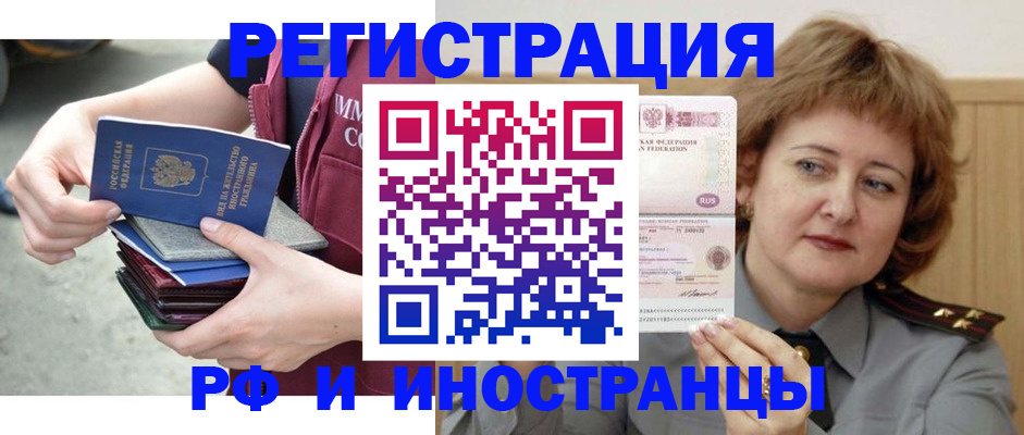 прописка в квартире в Емве